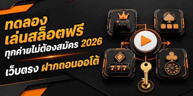 all providers no signup